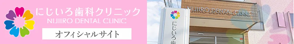 バナー
