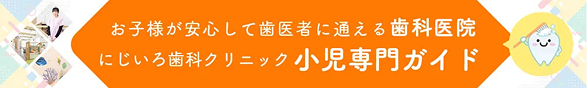 バナー