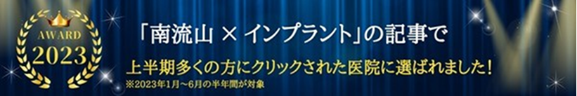 バナー
